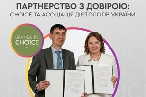 CHOICE отримав визнання Асоціації дієтологів України: новий етап у здоровому харчуванні 🌿 фото