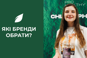 🌿 Мій магазин натурального здоров&rsquo;я: чому я його створила і чим він особливий фото