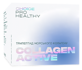 COLLAGEN ACTIVE - трипептид морського колагену: краса шкіри, волосся та нігтів фото
