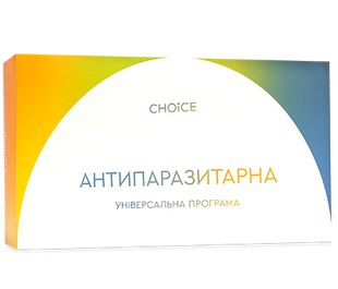 Антипаразитарна програма для дорослих фото