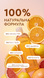 GEL CITRUS - гель для інтимної гігієни: очищення, зволоження, нормалізація мікрофлори фото 13