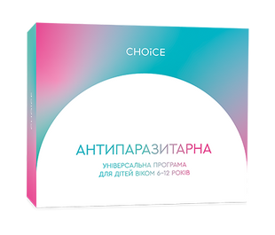 Антипаразитарна програма для дітей для очищення організму від паразитів: круглих, пласких, стрічкових гельмінтів, лямблій, трихомонад, амеб, токсоплазм фото