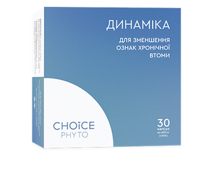 Динаміка для подолання хронічної втоми фото