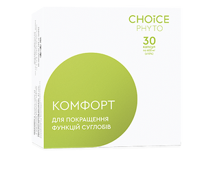 Комфорт для покращення функцій суглобів фото