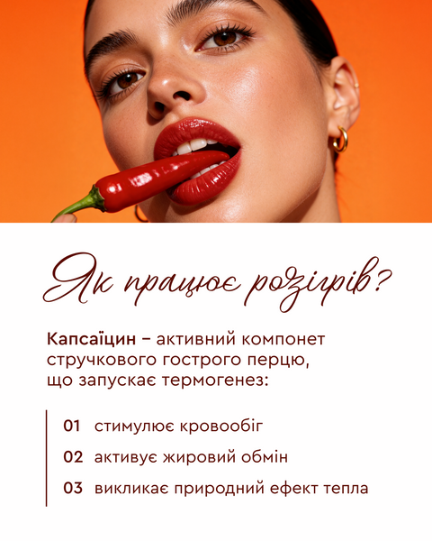 Антицелюлітний скраб MOOD GRAPEFRUIT фото
