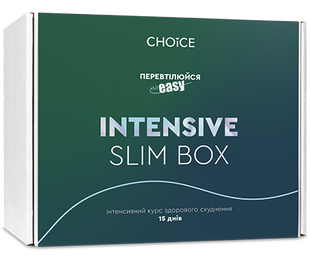 INTENSIVE SLIM BOX - інтенсивний 15-30 денний курс для зниження ваги фото