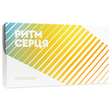 Програма &laquo;РИТМ СЕРЦЯ&raquo; - програма сприяє комплексному оздоровленню та підтримці серцево-судинної, нервової та ендокринної систем фото