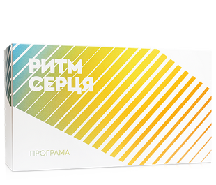 Програма &laquo;РИТМ СЕРЦЯ&raquo; - програма сприяє комплексному оздоровленню та підтримці серцево-судинної, нервової та ендокринної систем фото